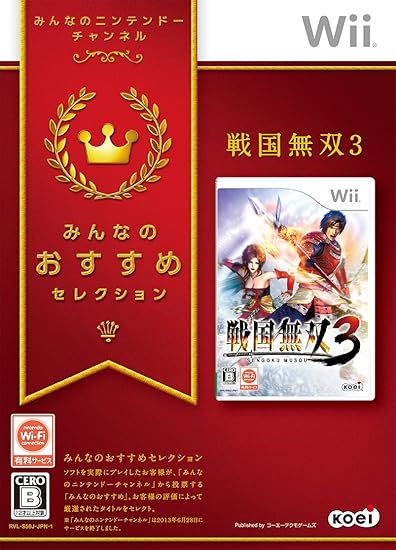 Amazon Com Sengoku Musou 3 Minna No Susume Collection Japan Import Video Games