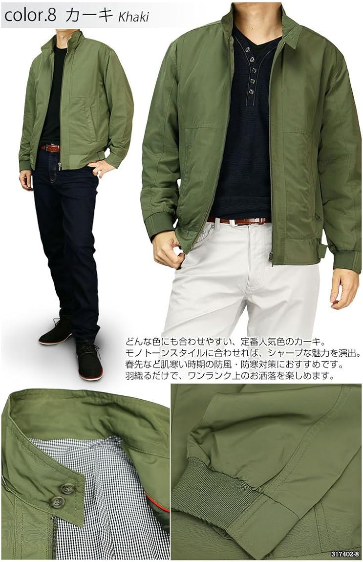 Amazon カジュアルブルゾン メンズ カジュアル アウター ブルゾン ジャンパー 春夏 6 ベージュ L コート ジャケット 通販