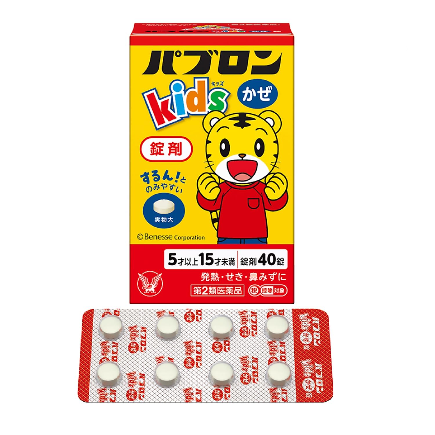 武田薬品工業 パブロンキッズかぜ錠の商品画像