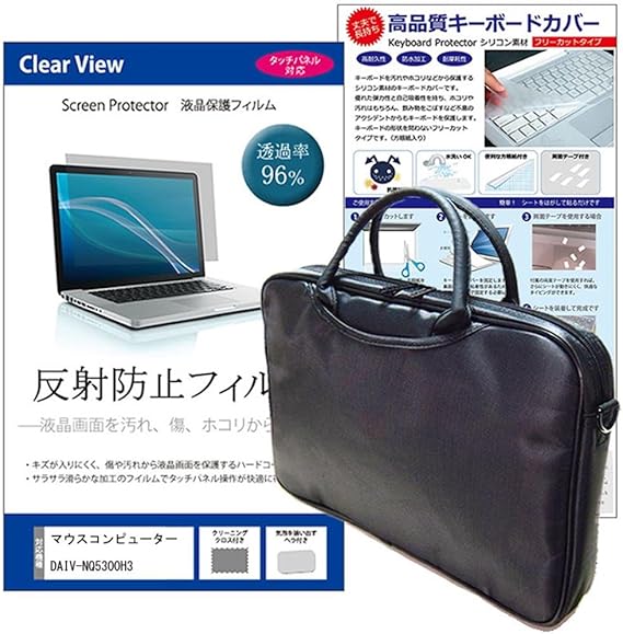 Amazon Co Jp メディアカバーマーケット マウスコンピューター Daiv Nq5300h3 15 6インチ 19x1080 機種用 ノートpcバッグ と 反射防止液晶保護フィルム と シリコンキーボードカバー の3点セット 家電 カメラ