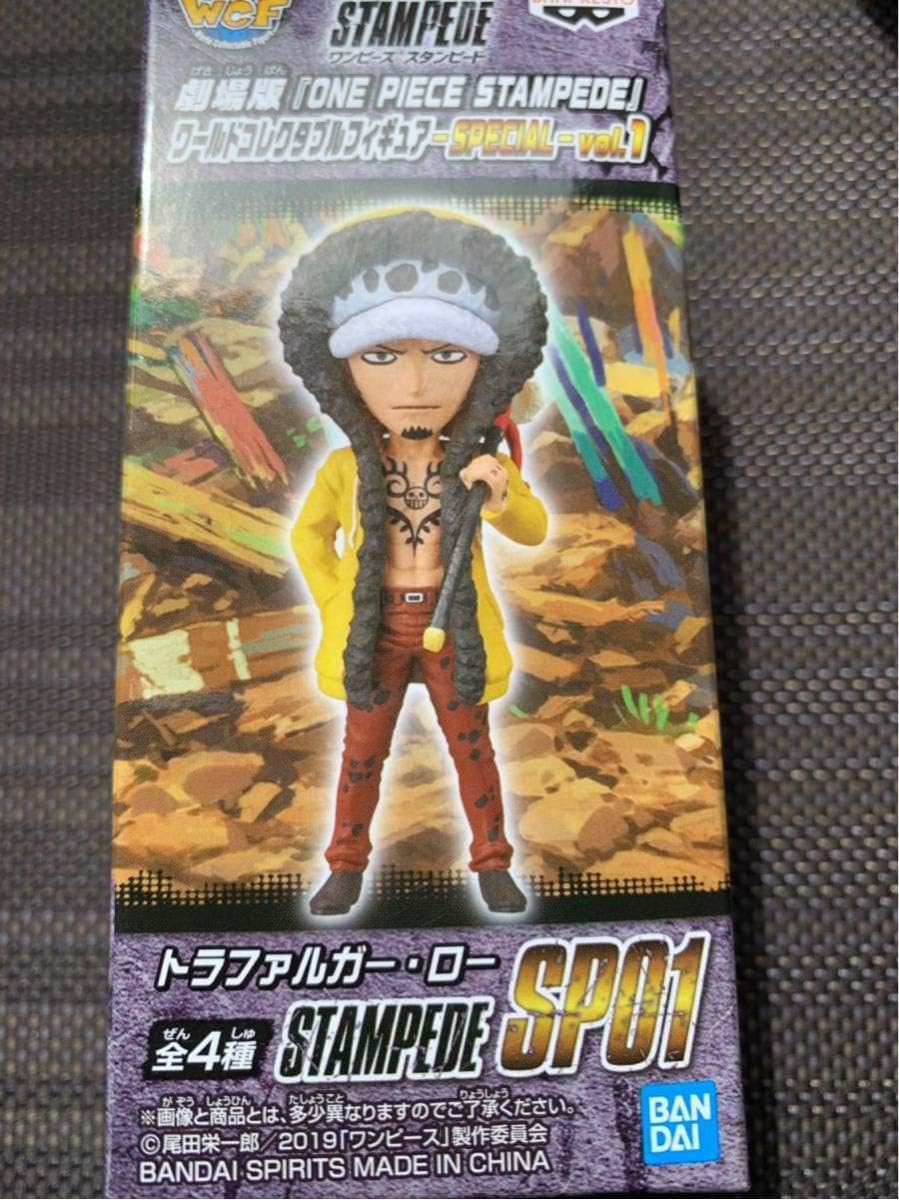 Amazon Co Jp ナムコ限定 劇場版 ワンピース ワールドコレクタブルフィギュア スタンピード Stampede Special Vol 1 ロー ホビー 通販