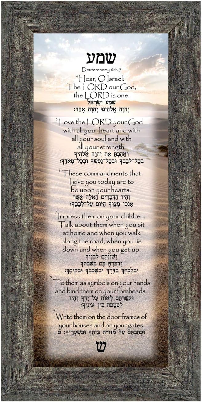 Wedding Gift Housewarming Gift Jewish House Blessing