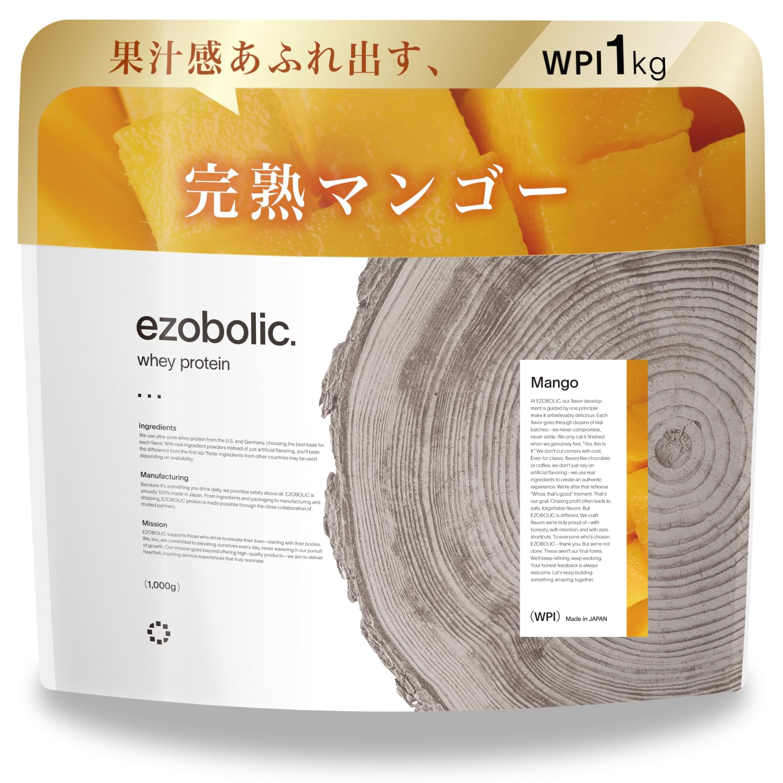 エゾボリック ホエイ プロテイン アイソレート WPI 1kg マンゴー味 [1食当たり タンパク質 28.6g] 北海道発 プロテイン専門店 EZOBOLIC 国内製造商品画像