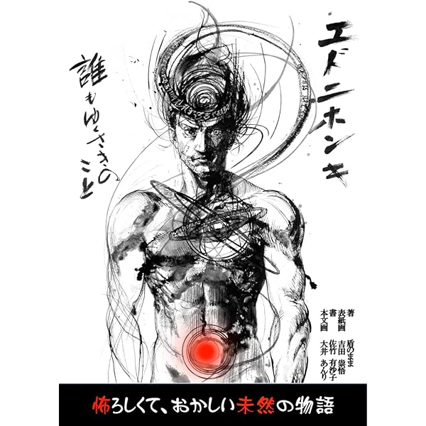 Amazon.com: 角川まんが学習シリーズ まんが人物伝 真田幸村