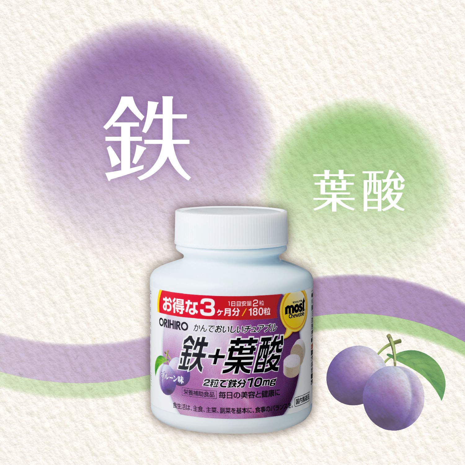 Mua オリヒロ チュアブルミネラル 鉄分 Tren Amazon Nhật Chinh Hang 21 Fado