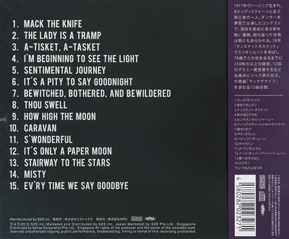 Amazon ジャズ ベスト エラ フィッツジェラルド Mpdcd 004 エラ フィッツジェラルド ジャズ フュージョン ミュージック Amazon ジャズ ベスト エラ フィッツジェラルド Mpdcd 004 エラ フィッツジェラルド ジャズ フュージョン ミュージック