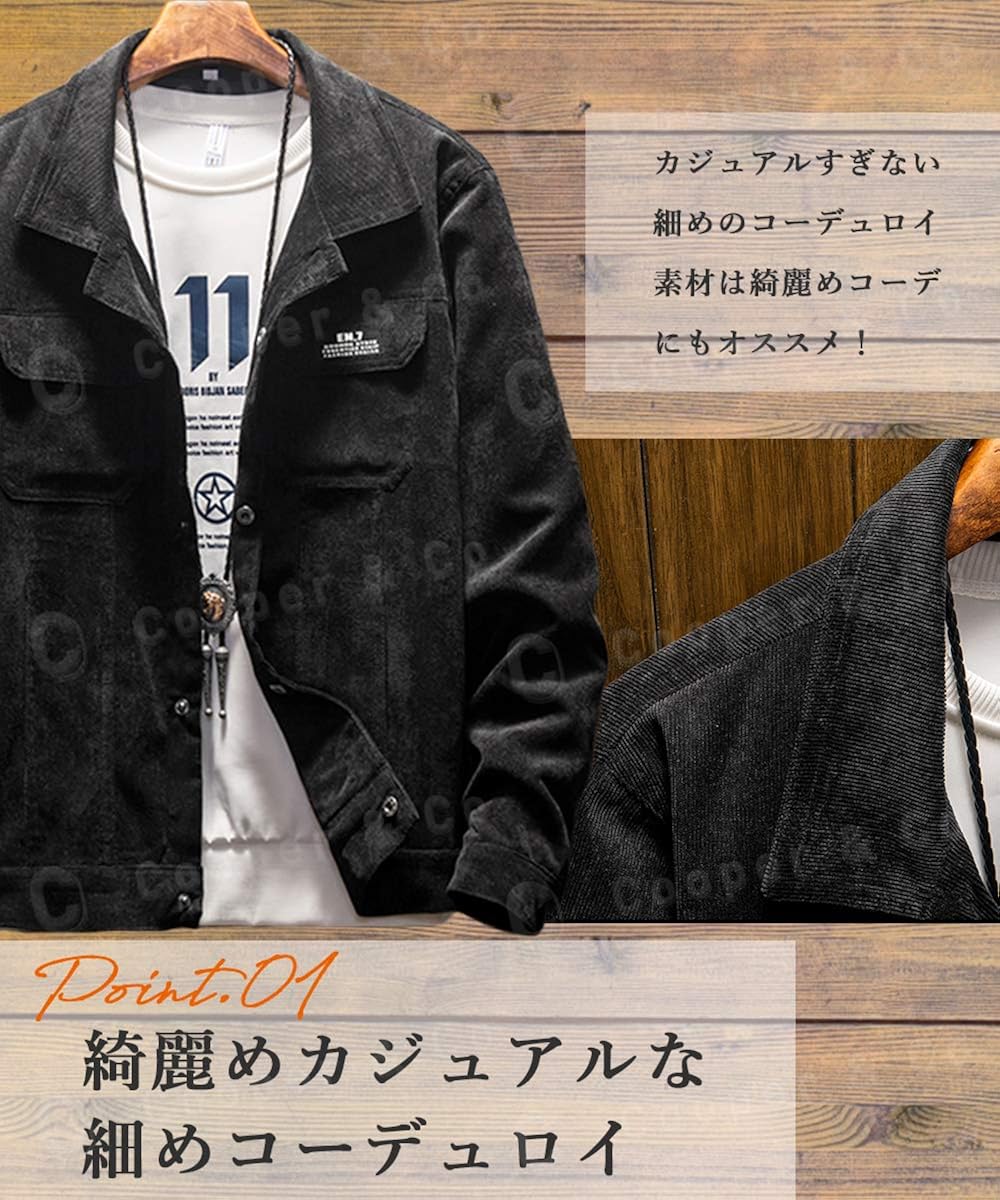 Amazon クーパーアンドコー 3カラー M 2xl コーディロイジャケット ワンポイント ロゴ シンプル 羽織 アウター メンズ M ブラック コート ジャケット 通販 Amazon クーパーアンドコー 3カラー M 2xl コーディロイジャケット ワンポイント ロゴ シンプル 羽織 アウター メンズ M ブラック コート ジャケット 通販