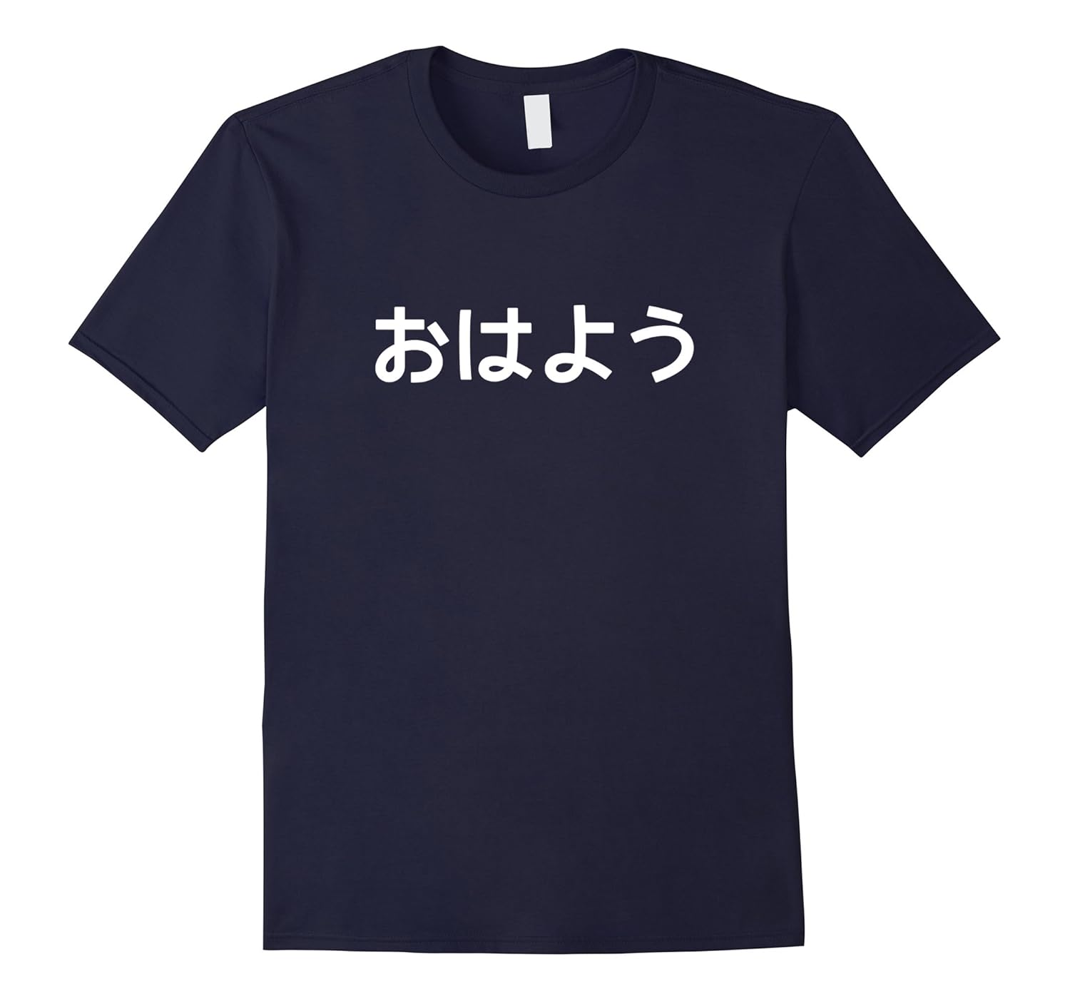 Ohayou - 'Good Morning' Japanese Hiragana Word T-Shirt-Rose