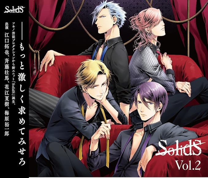 Solids Vol 2 Amazon Co Jp