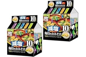 Nagatanien Japanese Freeze Dry Instant Miso Soup Reduced Salt 5Types total 10pcs x 2bags With MAIKO sticker Pio big bazar