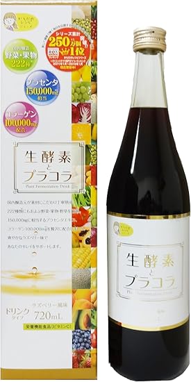 Amazon Gypsophila ジプソフィラ 生酵素とプラコラ ドリンク 7ml ジプソフィラ Gypsophila サプリメント ビタミン