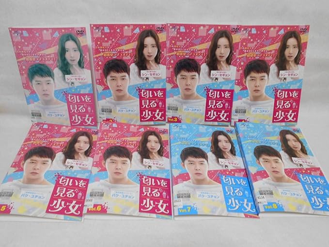 Amazon 匂いを見る少女全 全13巻 レンタルｄｖｄ パクユチョン おもちゃ ホビー