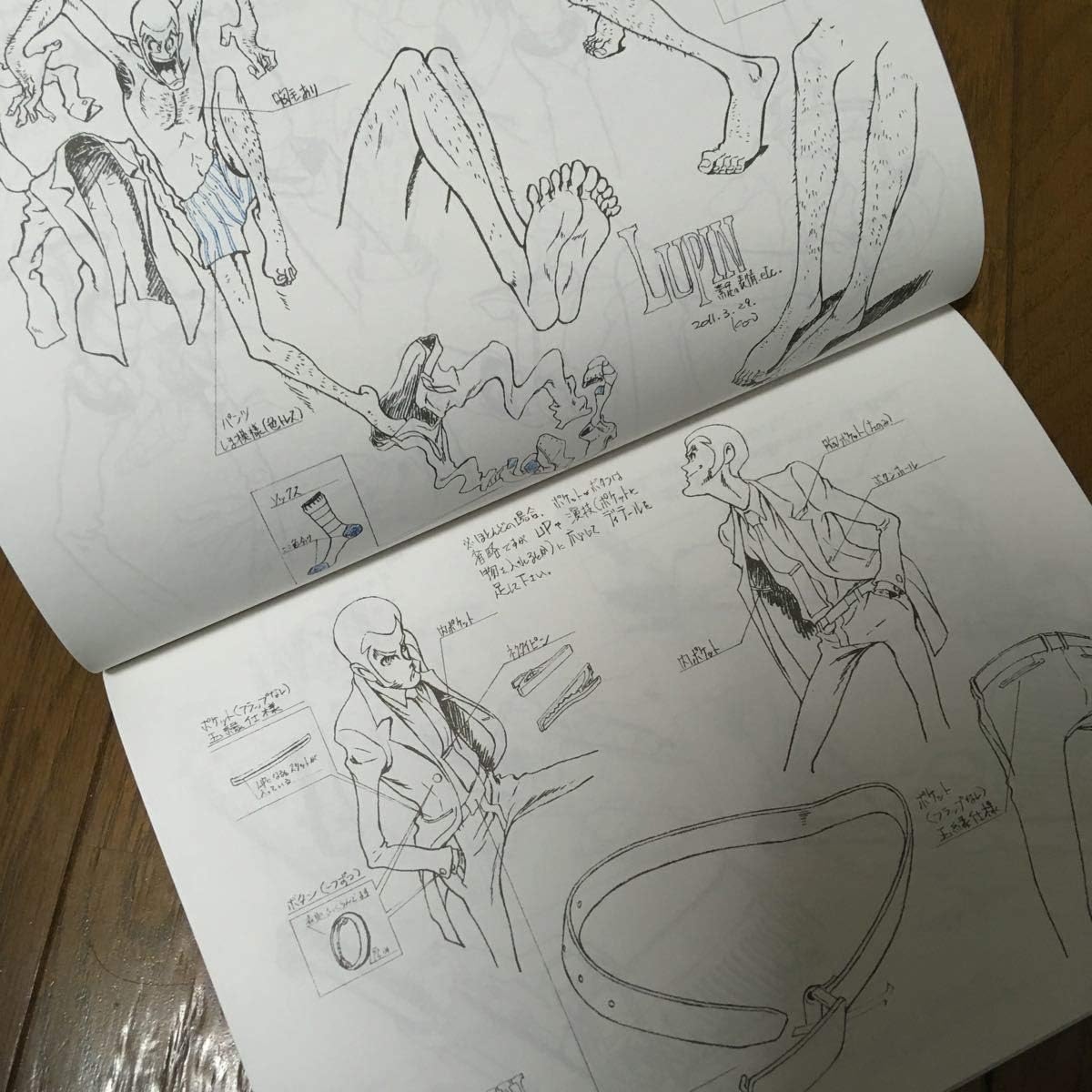 Amazon ルパン三世 峰不二子という女 設定資料集 小池健 小池 原画 映画 次元大介の墓標 血煙の石川五エ門 峰不二子の嘘 世紀の 大泥棒 不朽 名作 アニメ 萌えグッズ 通販 Amazon ルパン三世 峰不二子という女 設定資料集 小池健 小池 原画 映画 次元大介の墓標 血煙の石川五エ門 峰不二子の嘘 世紀の 大泥棒 不朽 名作 アニメ 萌えグッズ 通販