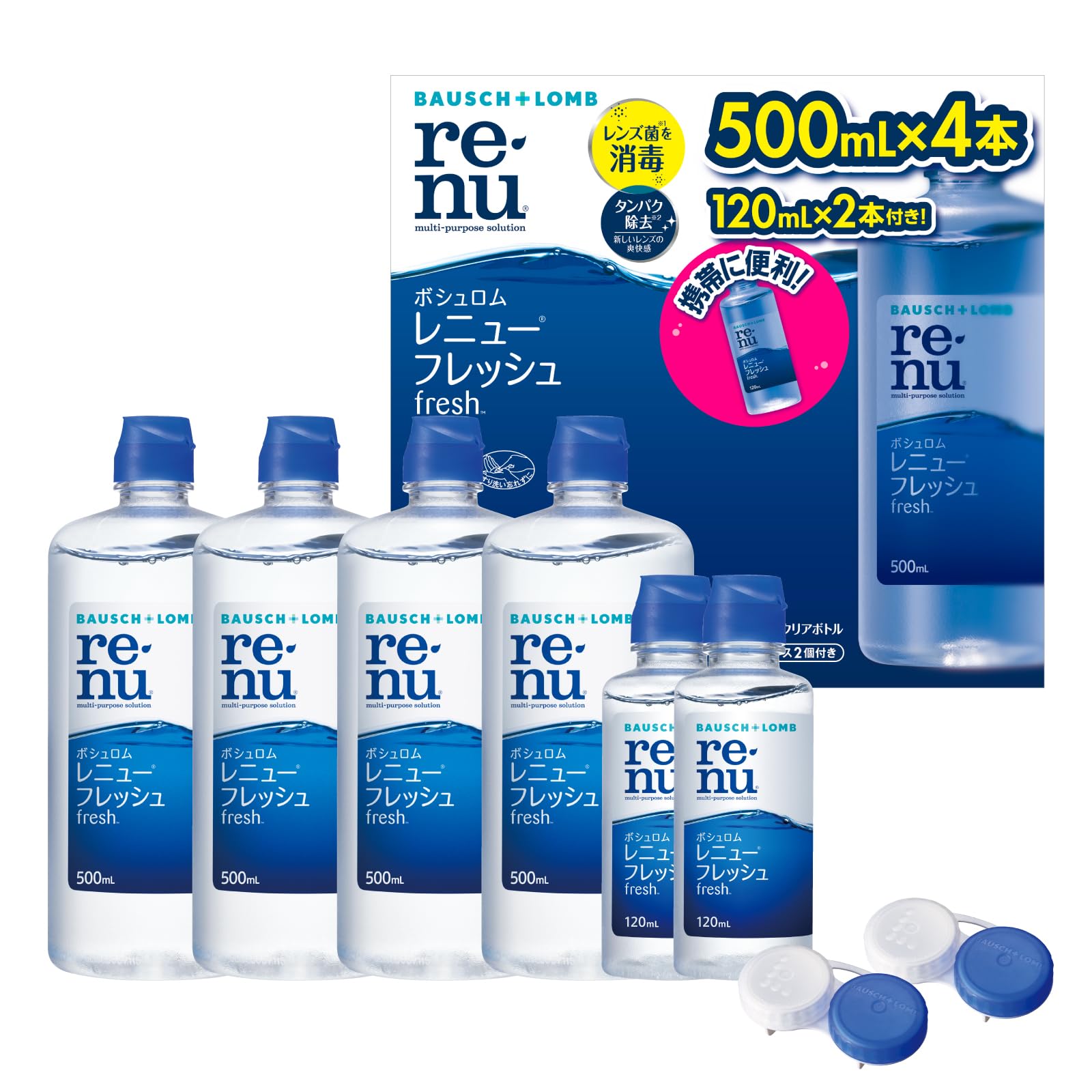 ボシュロム レニュー フレッシュ 500mL×4+120mL×2商品画像