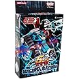 YU-GI-OH! Cards 5D's - Structure Deck - Machina Mayhem