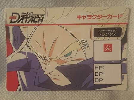 Amazon データック Dragnball Z 激闘天下一武道会 Datach ドラゴンボール トランクス カードゲーム トランプ おもちゃ