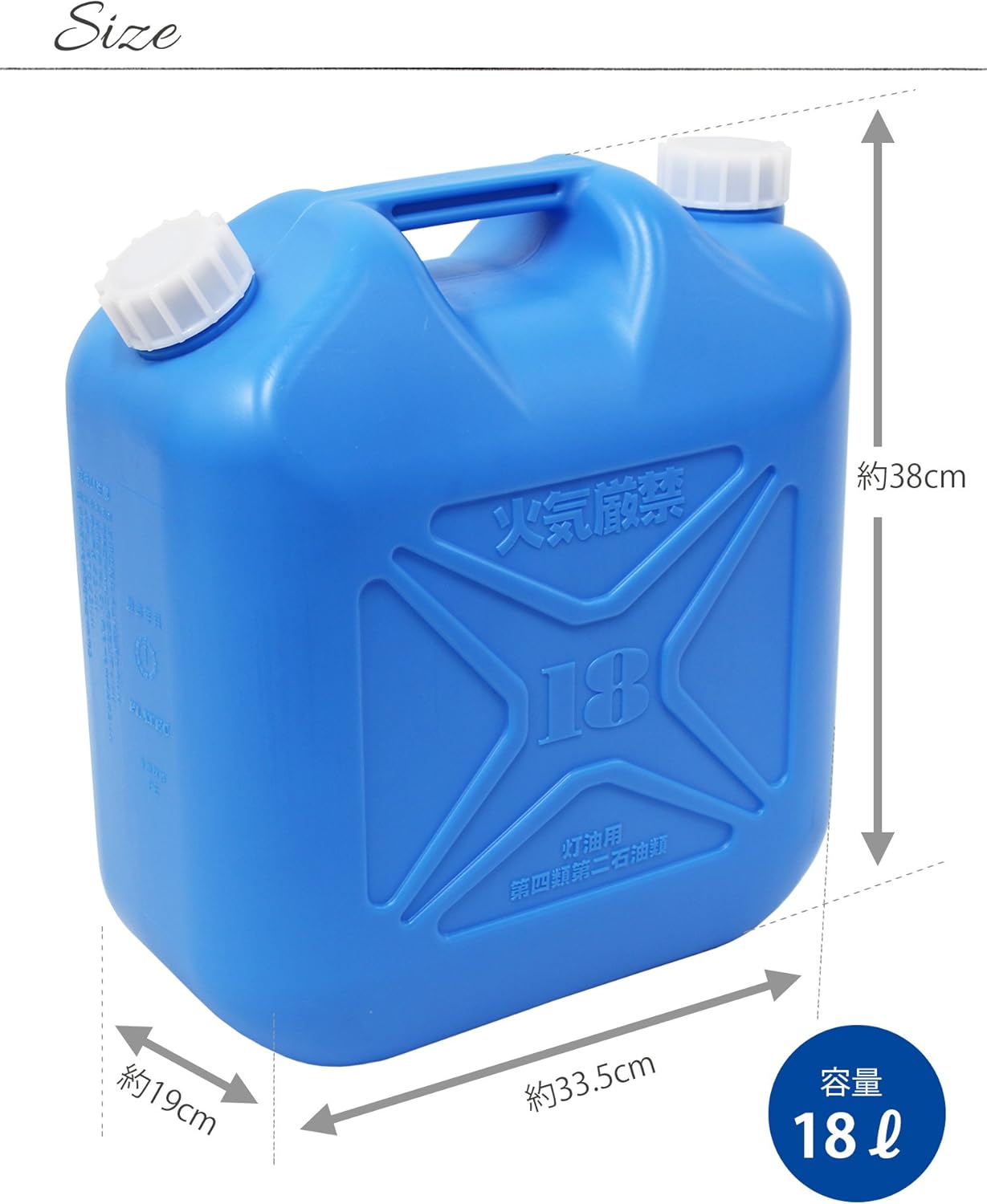 Amazon プラテック 灯油缶 青 18l プラテック 石油暖房用付属品 交換部品 Amazon プラテック 灯油缶 青 18l プラテック 石油暖房用付属品 交換部品