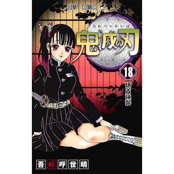 Amazon.com: Devil's Blade 19 (Japanese Edition): 9784088822044