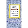 Learn In 30 Days Through (Language) (English and Telugu Edition)