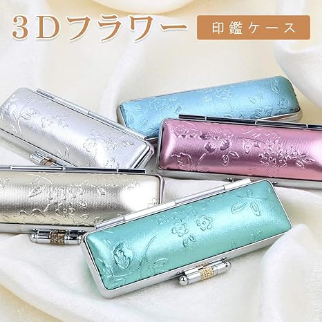 Amazon 3dフラワー印鑑ケース おしゃれ 印鑑ケース かわいい 朱肉