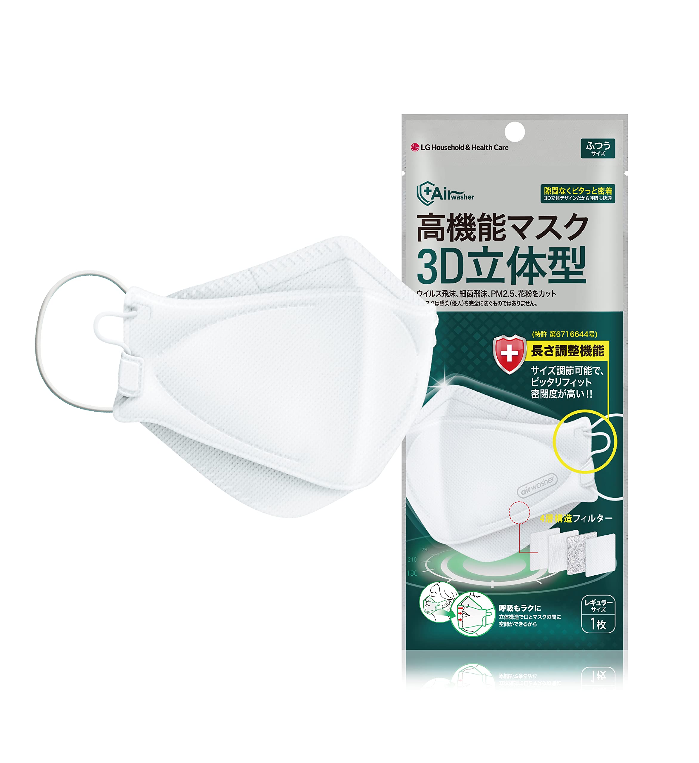 [リーチ] KF94 エアウォッシャー4層構造マスク 30枚入り 飛沫防止 韓国大手LG製商品画像