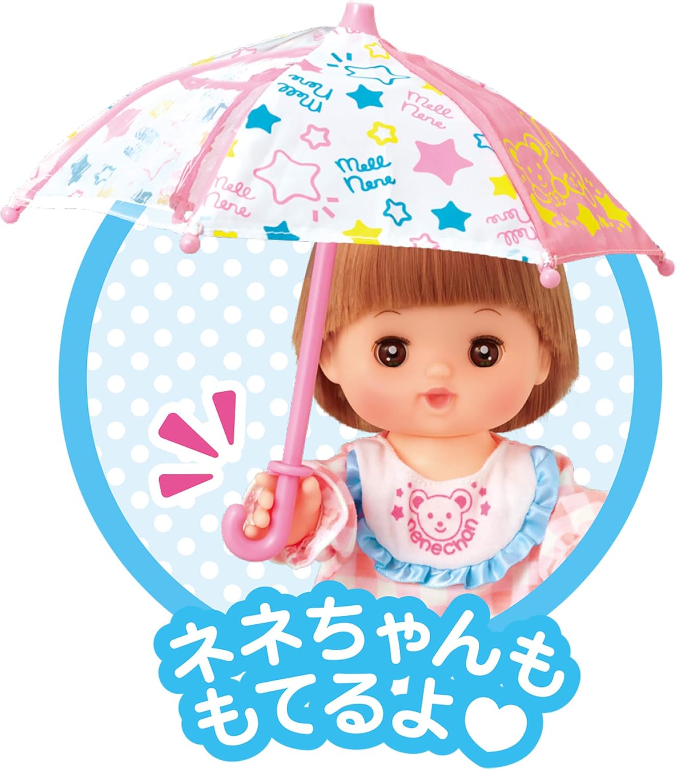 Amazon メルちゃん おせわパーツ かさセット New お世話パーツ おもちゃ Amazon メルちゃん おせわパーツ かさセット New お世話パーツ おもちゃ