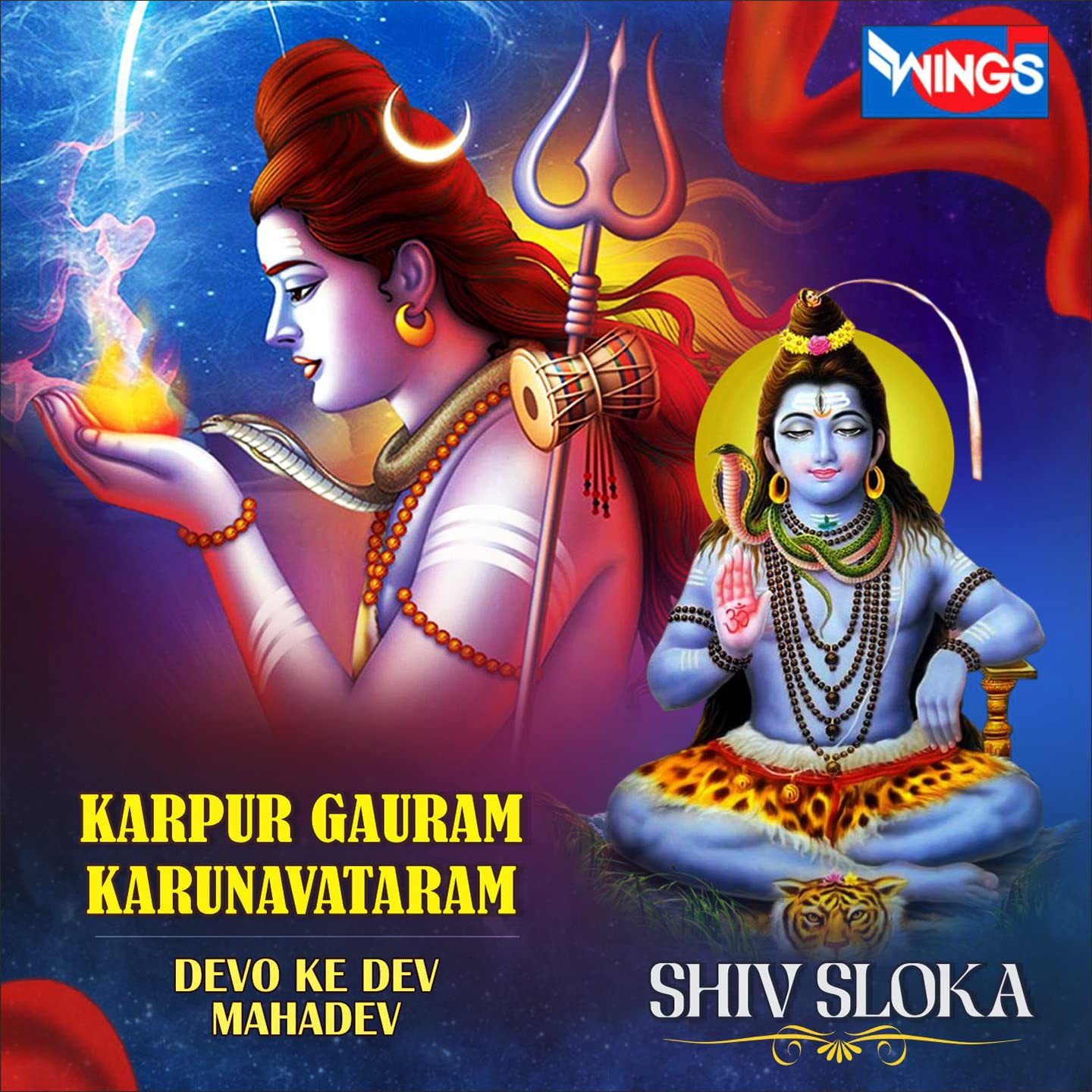 Karpura Karpur Gauram From Mahadev Karpur Gauram Karunavtaram