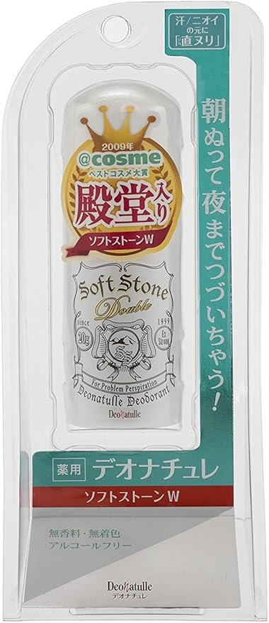Amazon deonature デオナチュレ ソフトストーンw天然アルム石デオドラント 20g 10個セット deonature デオドラント 制汗剤 通販 Amazon deonature デオナチュレ ソフトストーンw天然アルム石デオドラント 20g 10個セット deonature デオドラント 制汗剤 通販