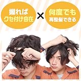 Mandom Gatsby Moving Rubber Loose Shuffle Hair Wax Orange Style Japan view 4