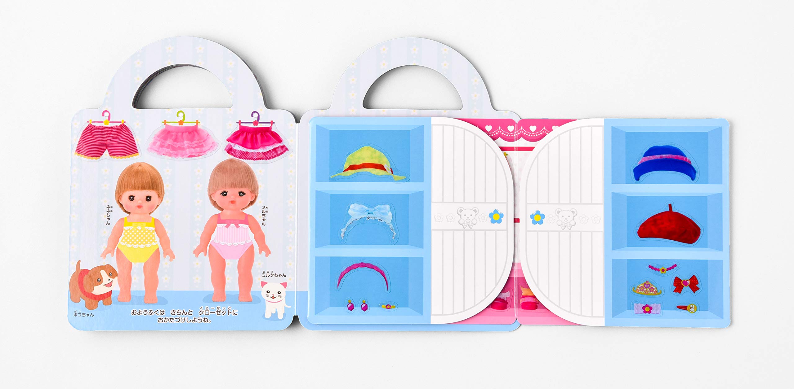おでかけクローゼット メルちゃんきせかえシールえほん パイロットインキ株式会社 本 通販 Amazon