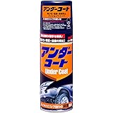 SOFT99 ( ソフト99 ) アンダーコート 420ｍｌ 08075 [HTRC2.1]