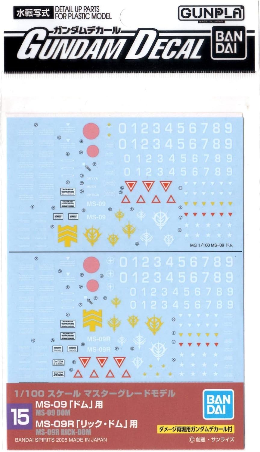 Amazon ガンダムデカール Mg 1 100 Ms 09 ドム Ms 09r リックドム 機動戦士ガンダム No 15 プラモデル 通販