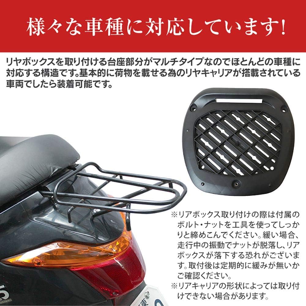 Amazon Weimall バイク リアボックス 48l トップケース バイクボックス バイク用ボックス 着脱可能式 大容量 原付 スクーター フルフェイス収納可能 ヘルメット入れ 車 バイク 車 バイク