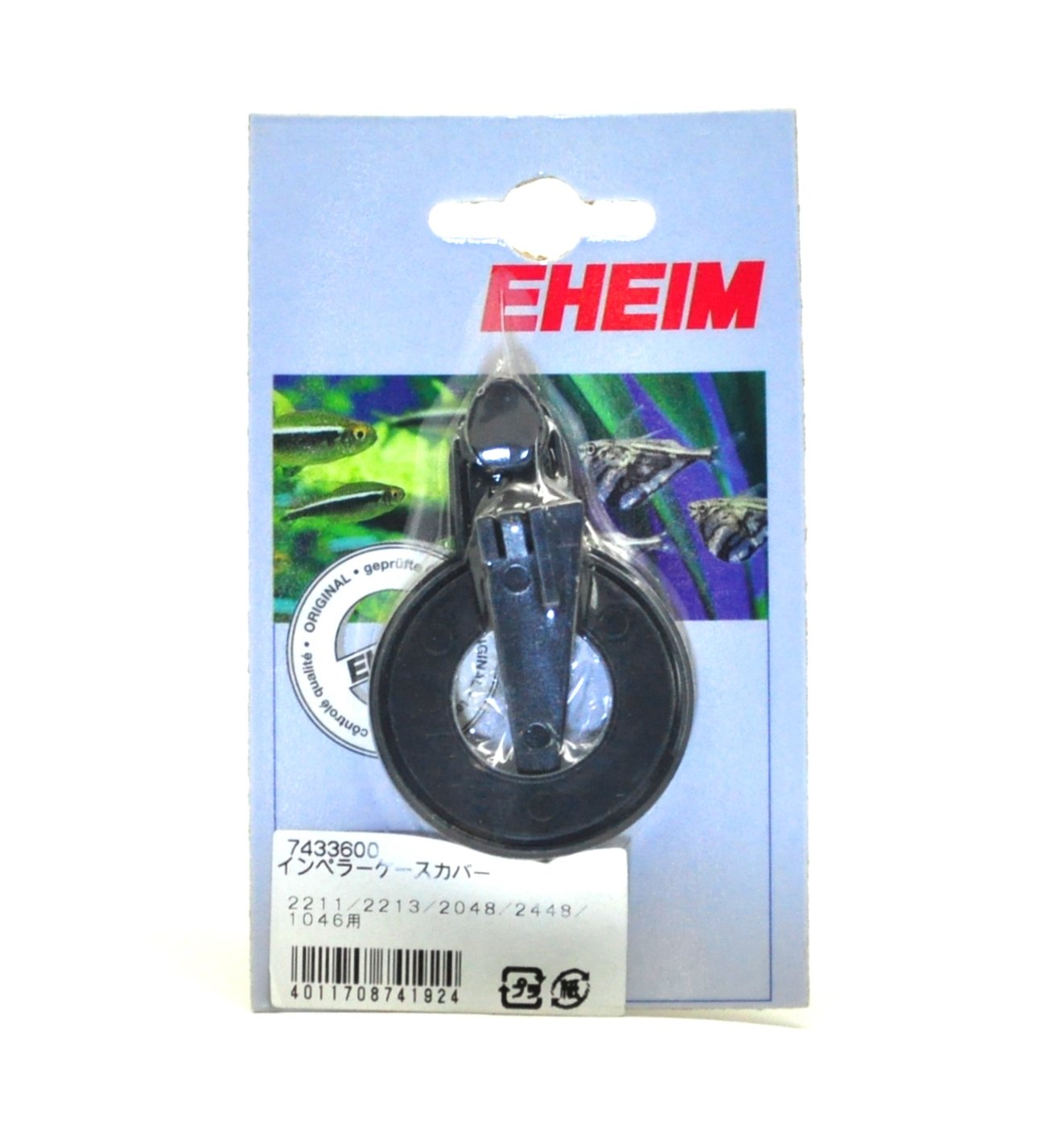 Eheim-Classic-250-2213-Impeller-Cover-7433600