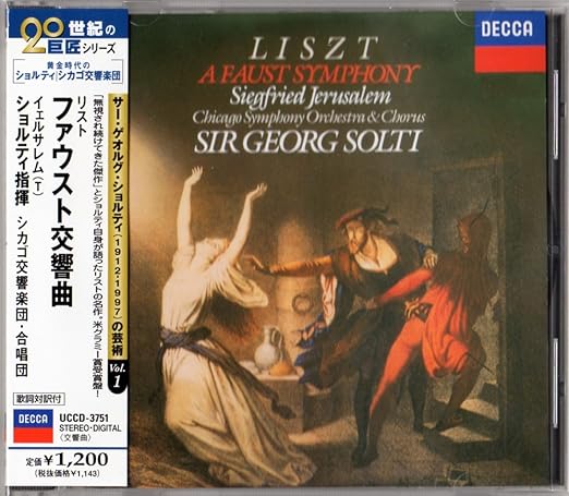 LISZT: FAUST SYMPHONY