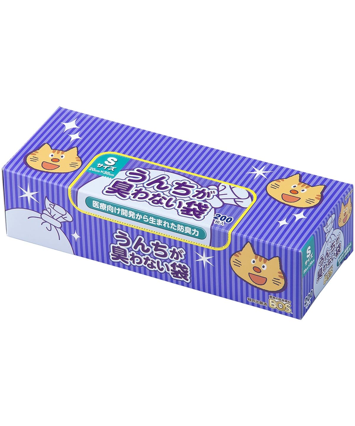 驚異の防臭袋 BOS (ボス) うんちが臭わない袋 猫用うんち処理袋【袋カラー：ブルー】 (Sサイズ 200枚入)【販売元をご確認ください 中身を箱から出して出荷されるケースが発生しています】商品画像