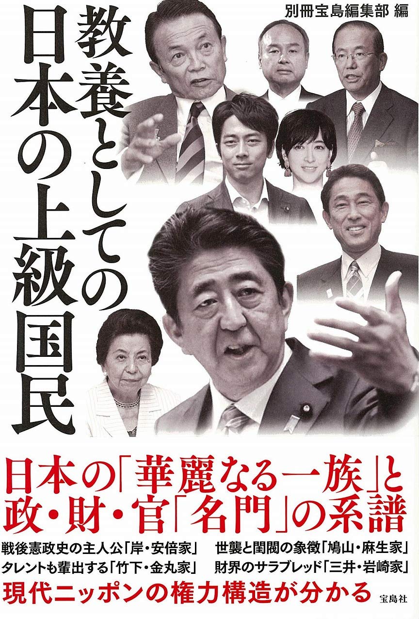 上級
