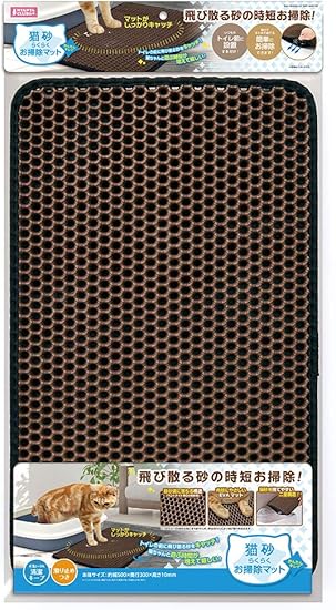 Amazon マルカン 猫砂らくらくお掃除マット マルカン スコップ 砂取り用品 通販 Amazon マルカン 猫砂らくらくお掃除マット マルカン スコップ 砂取り用品 通販
