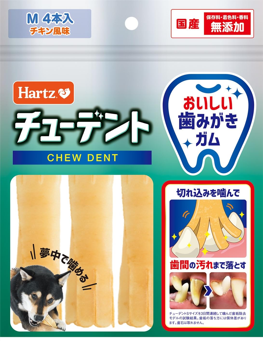 チューデント 犬用おやつ おいしい歯磨きガム M 4本入 | ハーツ(Hartz) | デンタルケア | 歯みがき | 長持ち | 硬い | 小型~中型犬用商品画像