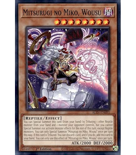 遊戯王 アジア版 Ame no Habakiri no Mitsurugi 遊戯王アジア