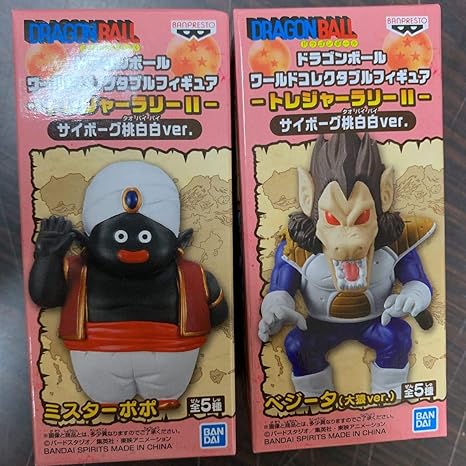 Amazon Co Jp ドラゴンボール トレジャーラリー サイボーグ 桃白白ver ミスターポポ ベジータ ホビー 通販
