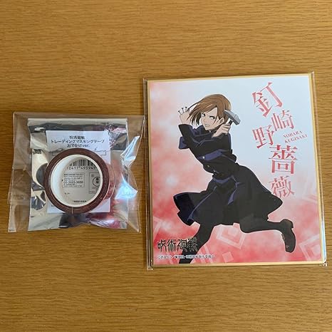 Amazon Co Jp 呪術廻戦 釘崎野薔薇 色紙 マスキングテープ ローソン カントリーマァム ホビー