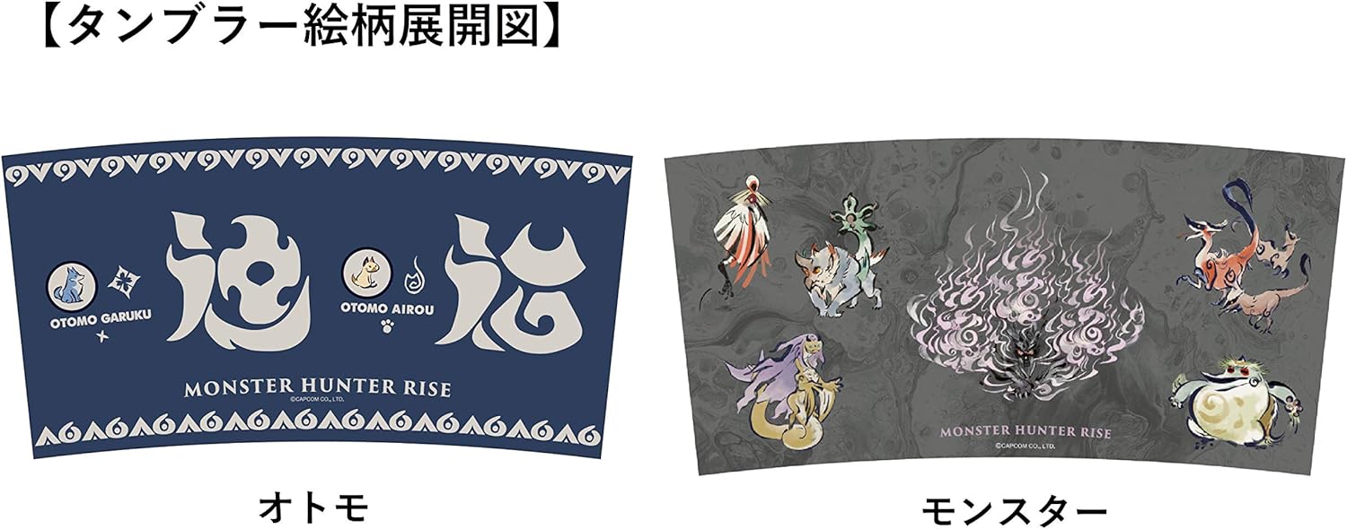 Amazon モンスターハンターライズ Switch 数量限定特典 オトモガルク と オトモアイルー の重ね着装備など Amazon Co Jp限定 モンスターハンターライズ タンブラー オトモ モンスター 同梱 ゲームソフト