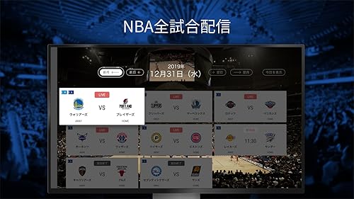Nba Rakuten Amazon Co Jp Appstore For Android