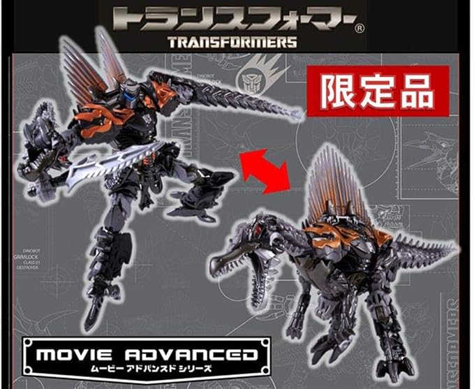 Amazon トランスフォーマー ロストエイジ ムービーアドバンスドシリーズ Ex ブラックナイトスコーン ビックカメラ限定 ロボット 子ども向けフィギュア おもちゃ