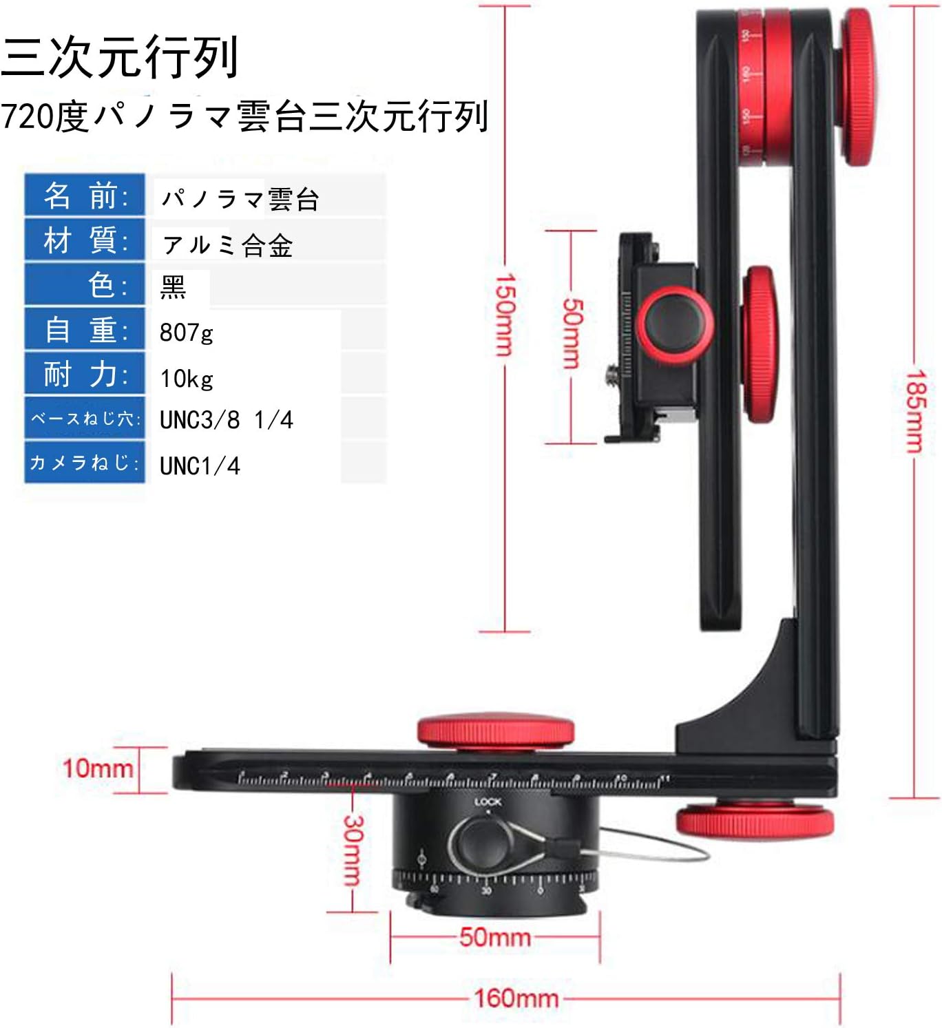 Amazon Co Jp Cavix X X Kamiyoho Ph 7b Degree Panoramic Single Camera Three Dimensional Matrix Specialty Photo Block Cameras