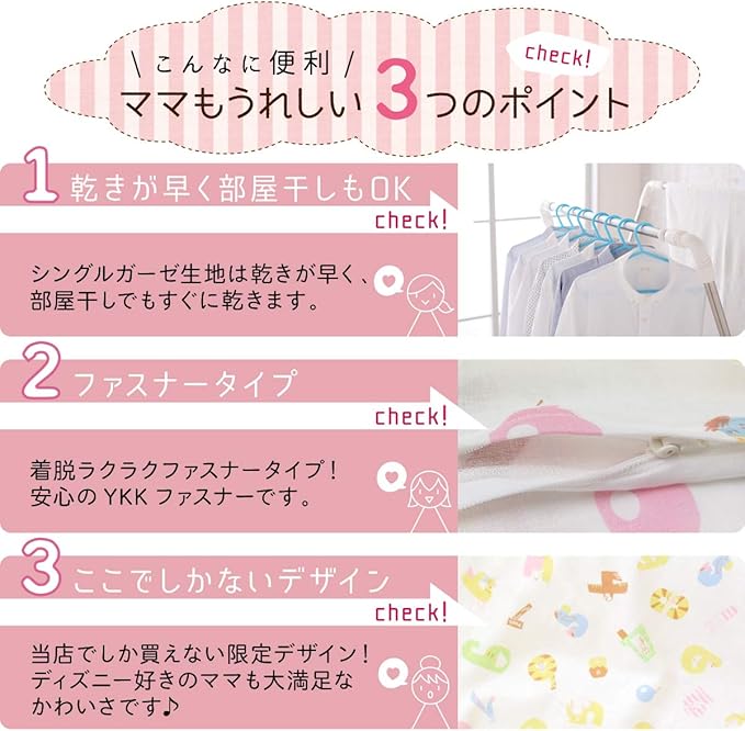 Amazon Co Jp 日本製 ベビー敷布団カバー Disney ミッキーアイコン ガーゼ素材 綿100 90 130cm Un Doudou No Nz6571 B ベビー マタニティ