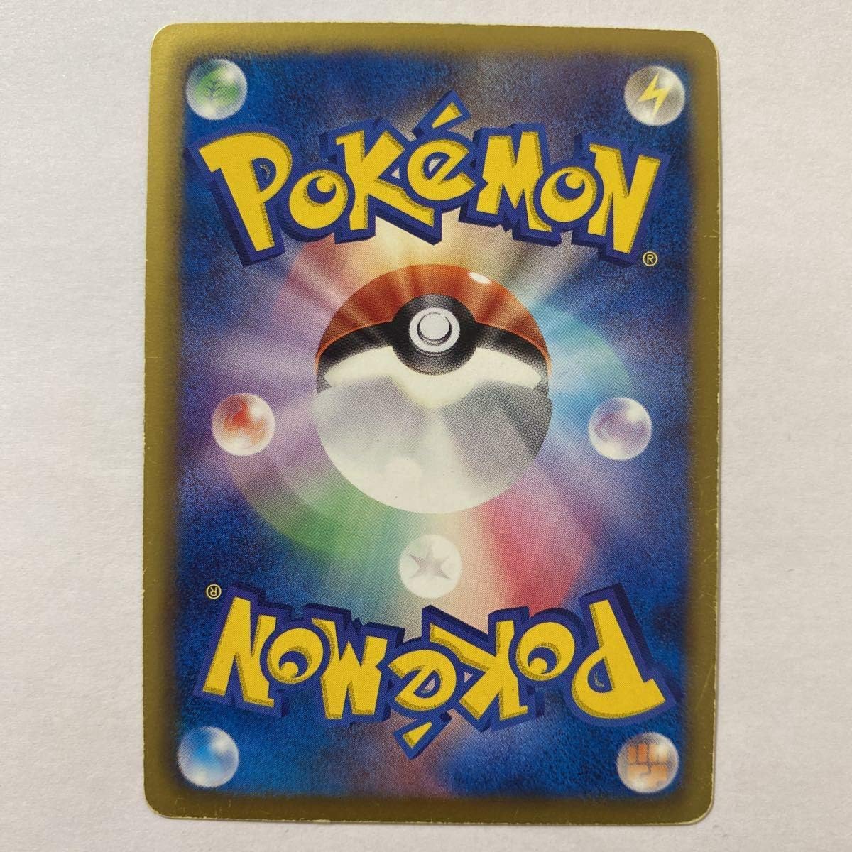 Amazon ポケモンカードbw3 シャンデラ Ur 初版 色違い のろいのかげ プレイ用 おもちゃ おもちゃ