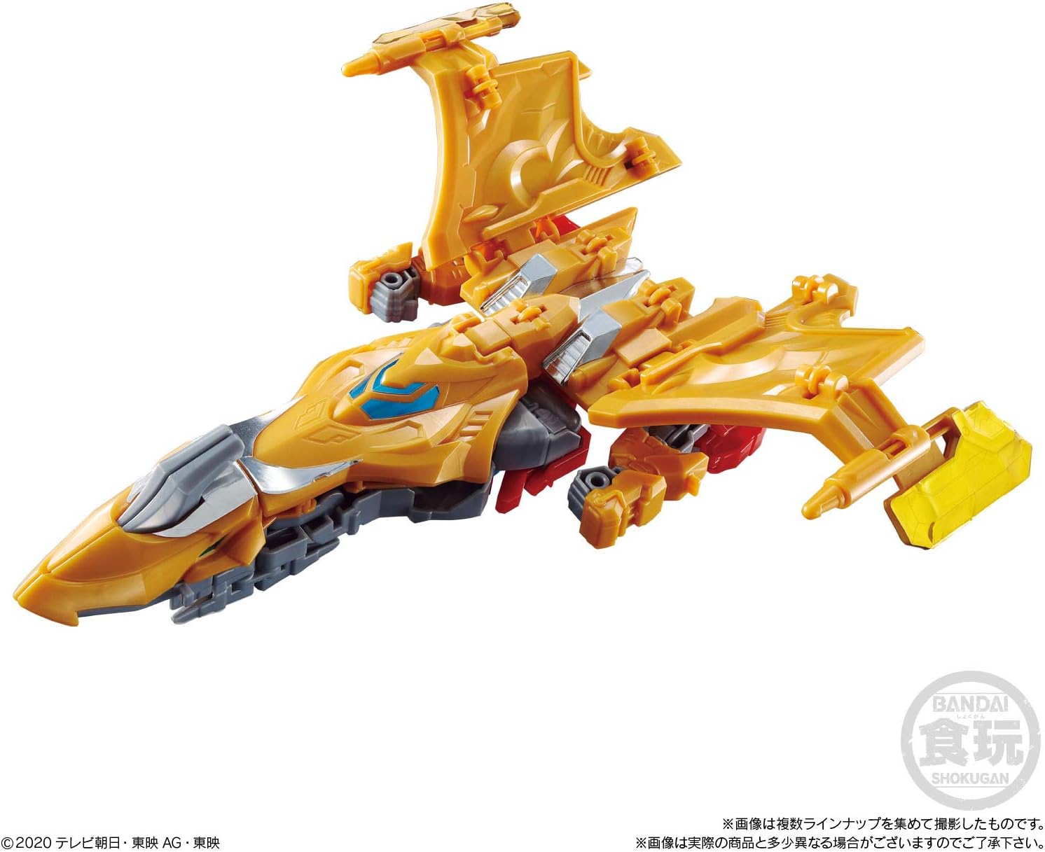 Leisure Bandai Shokugan Super Mini Pla Mashin Sentai Kiramager 06 Grateful Phoenix Set Of 5 Offering Store Datphuquoc24h Com