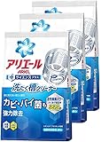 【まとめ買い】 アリエール 洗たく槽クリーナー 250g&times;3個